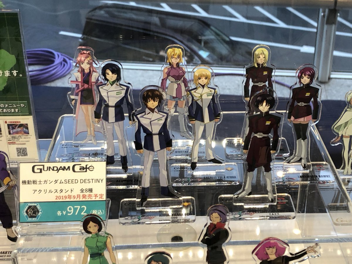 ガンダムカフェ ガンダムSEED アクリルスタンド3点セット-