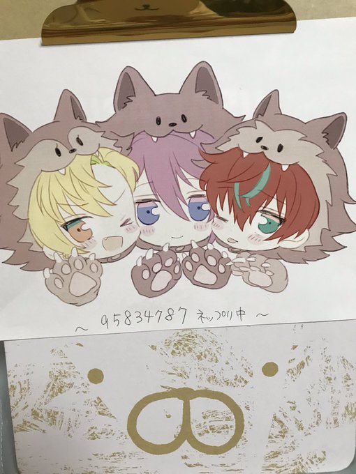 天狼のtwitterイラスト検索結果 古い順