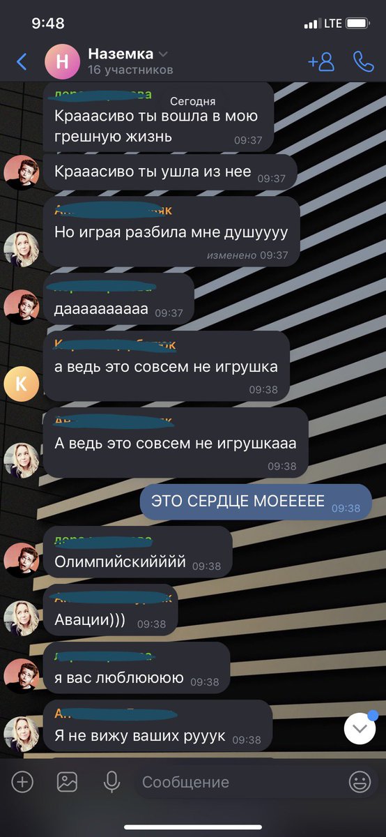 its_Alice_yeah's tweet photo. просто рабочий чат, ничего необычного https://t.co/2uUtUVfdSn