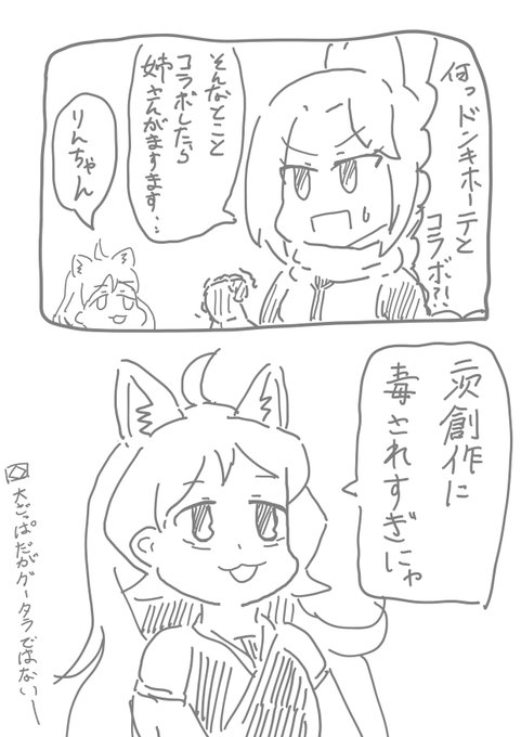 Blossa Saturnnano さんのマンガ一覧 いいね順 ツイコミ 仮 Blossa Saturnnano さんのマンガ一覧 いいね順 ツイコミ 仮