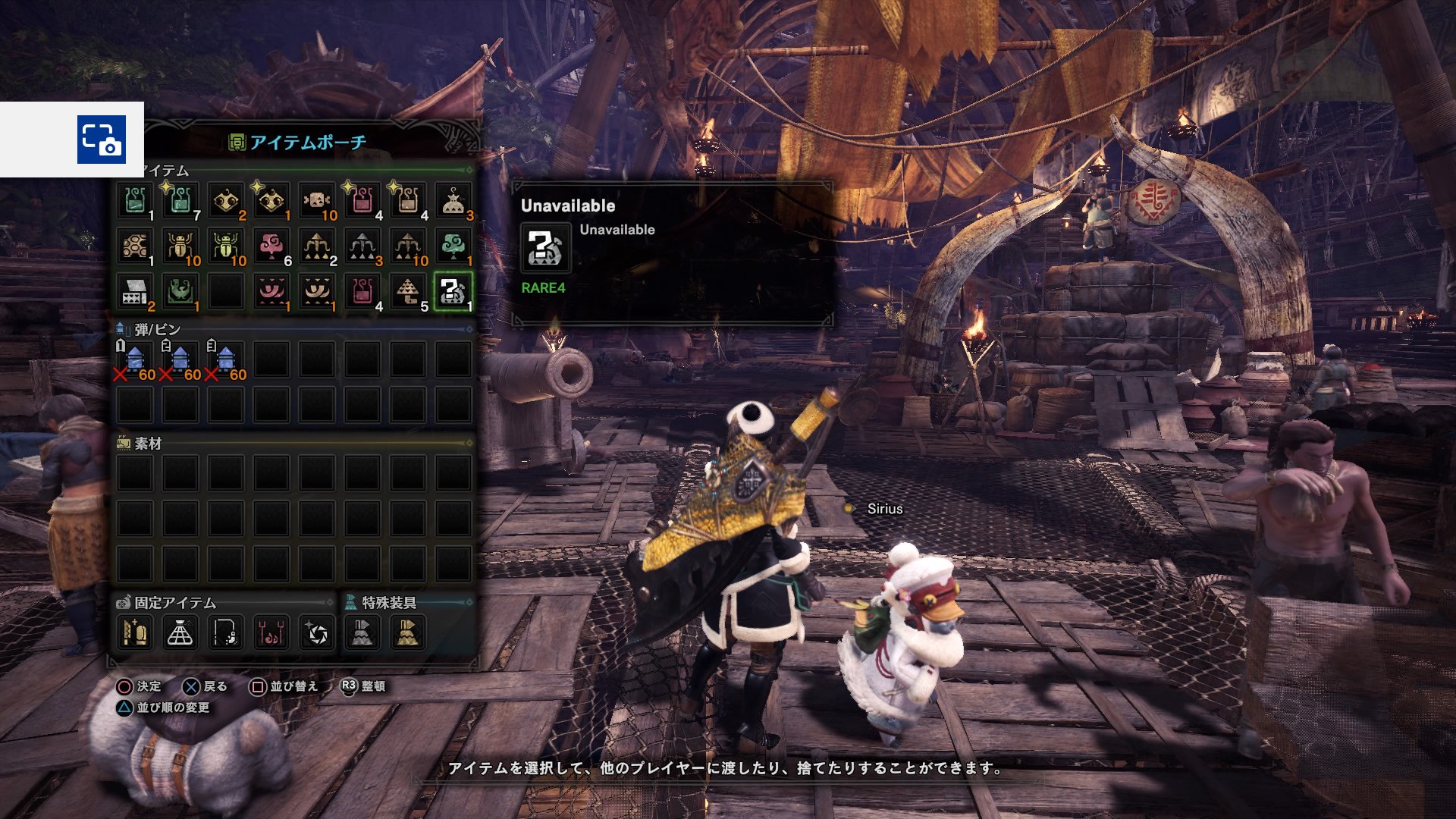 Guutara Comms Closed ディノバルド亜種から変なアイテムgetした調べたら公式でバグ発表されてるんだね Mhwアイスボーン Ps4share Guutara Comms Closed ディノバルド亜種から変なアイテムgetした調べたら公式でバグ発表されてるんだね Mhwアイスボーン Ps4share