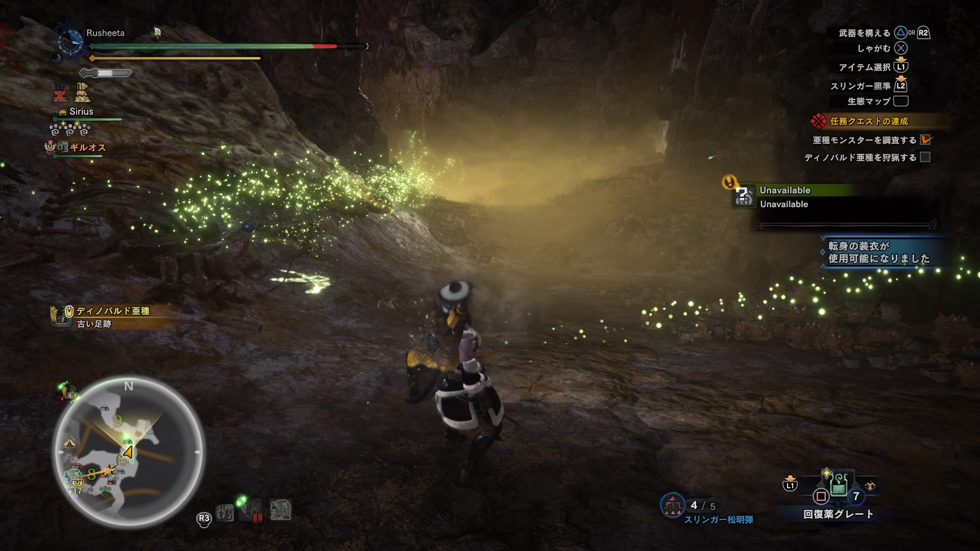 Guutara Comms Closed ディノバルド亜種から変なアイテムgetした調べたら公式でバグ発表されてるんだね Mhwアイスボーン Ps4share Guutara Comms Closed ディノバルド亜種から変なアイテムgetした調べたら公式でバグ発表されてるんだね Mhwアイスボーン Ps4share