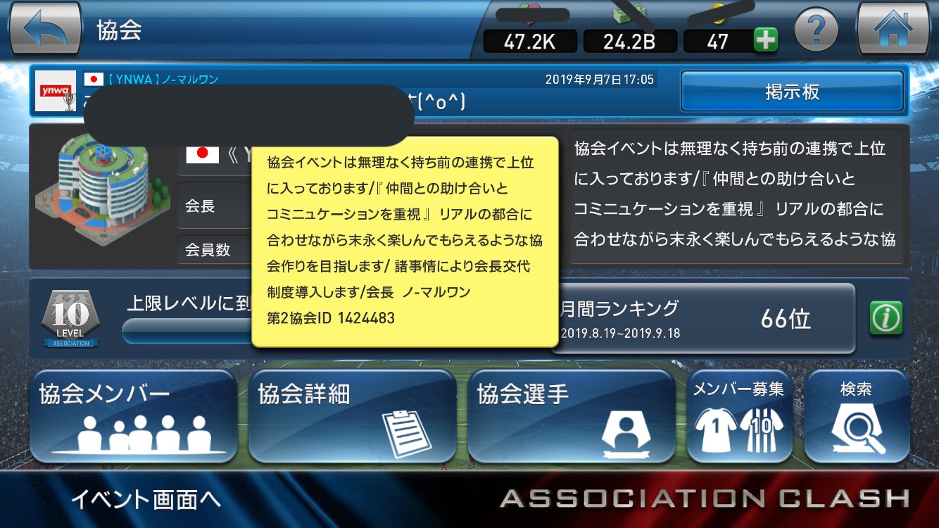 ウイクラ Hoshi7alegrico Twitter