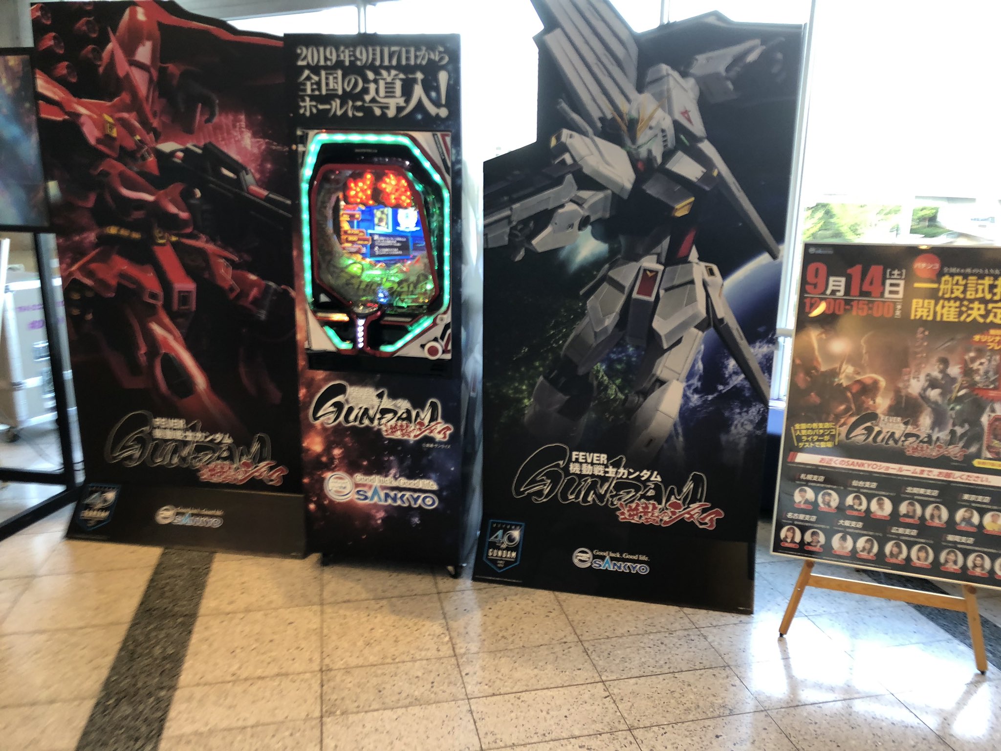 ガンダム　40th記念　フィギュア Amazon.co.jp: TAMASHII NATIONS GUNDAM FIX FIGURATION METAL