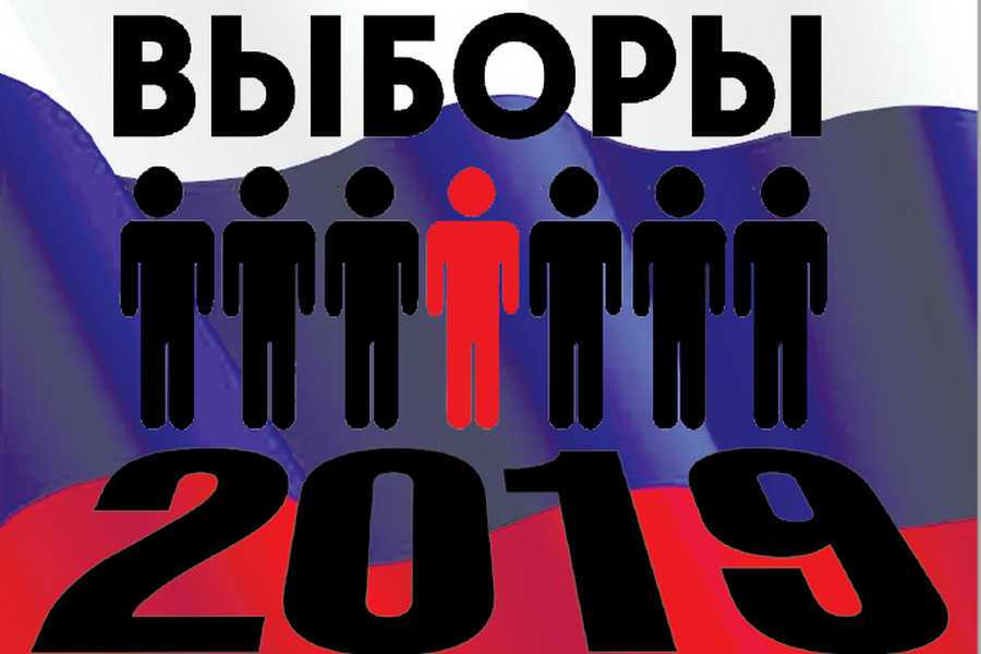 Евгения картинки, картинка с днем выборов 2019