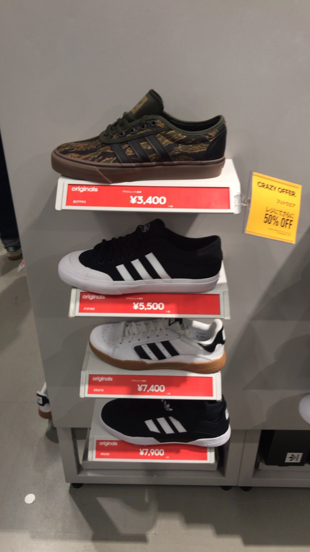ぺーぺー 9 7 幕張アウトレット Adidas アディダス アディダスアウトレット アパレル30 シューズ50 の セールやってました ぺーぺー 9 7 幕張アウトレット Adidas アディダス アディダスアウトレット アパレル30 シューズ50 の セールやってました