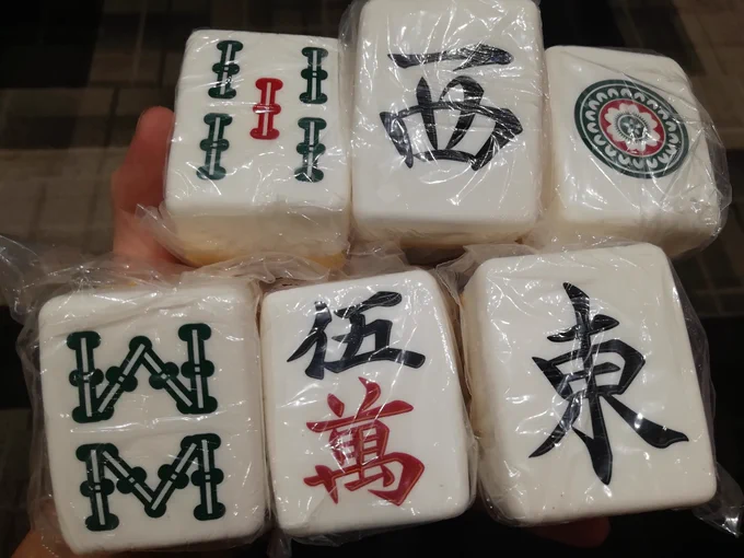 6回回して被らなかったので良かった
どうせなら8種類全部集めたかったけど売り切れになってしまったので仕方なし
思ったよりでかかった 