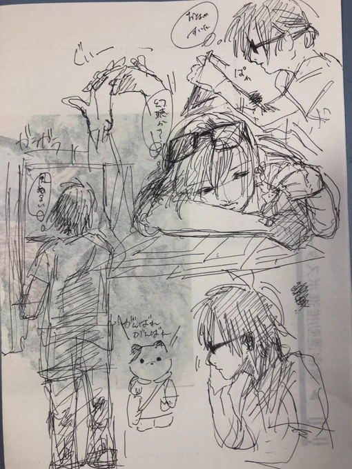 スローライフしてたっていう落描き 