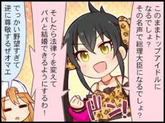 アイマス大喜利まとめ ライダーコラボ編 Togetter アイマス大喜利まとめ ライダーコラボ編 Togetter