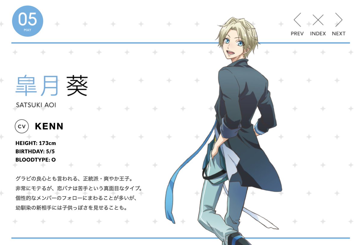 ツキウタ The Animation 2 ツキアニ 2 Pa Twitter 今夜ツキアニ 再放送 25 30 Bs11 第10話 アオイホノオ 正統派 爽やか王子の皐月 葵 Kenn は バラエティ番組の企画で 恋とともにメンバーに寝起きドッキリを仕掛けることに それぞれの部屋に潜入して ツキウタ The Animation 2 ツキアニ 2 Pa Twitter 今夜ツキアニ 再放送 25 30 Bs11 第10話 アオイホノオ 正統派 爽やか王子の皐月 葵 Kenn は バラエティ番組の企画で 恋とともにメンバーに寝起きドッキリを仕掛けることに それぞれの部屋に潜入して