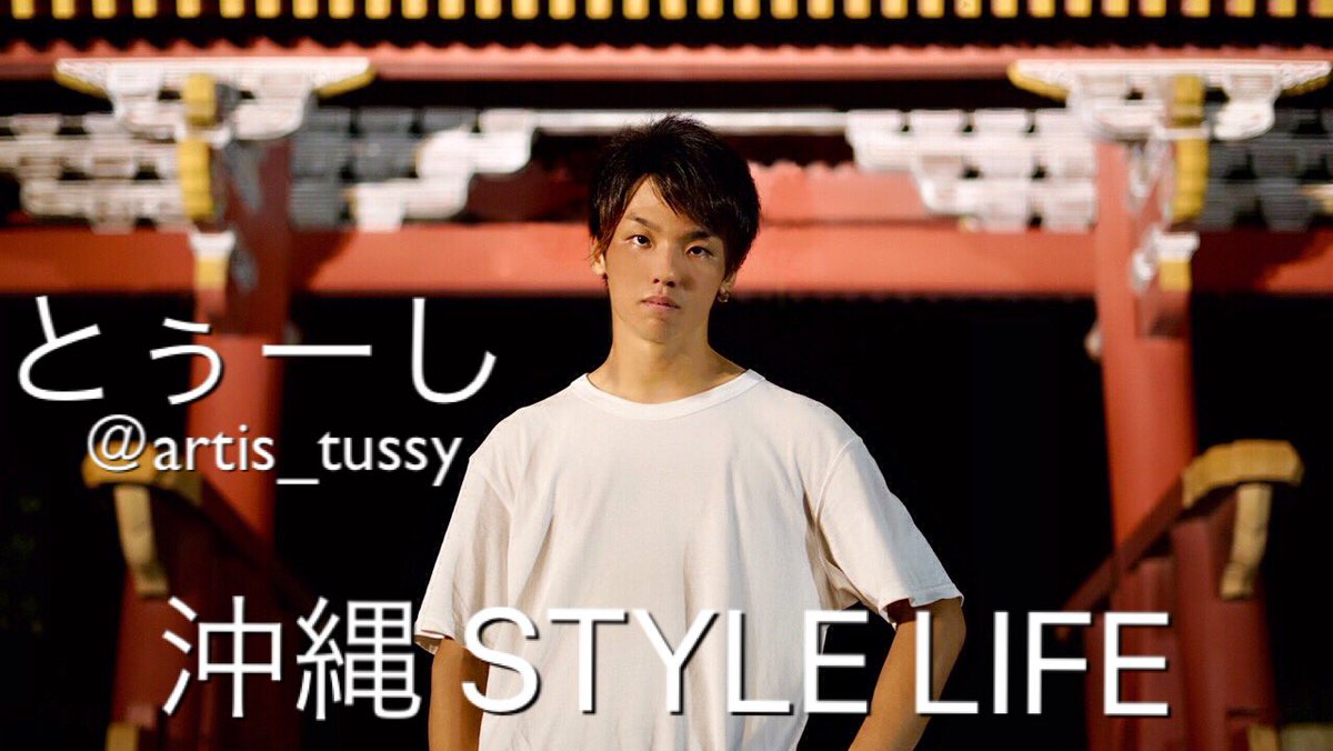 RAB_TUSSY's tweet photo. ついに公開されました
本当に、

僕の人生をかけた動画です

どうか見て下さい
お力添えをお貸しください

本当にあの人たちと共に踊って行きたいんです
RABになりたいんです
憧れなんです！！
どうか、どうかお力添えをよろしくお願いいたします

#RABオーディション

https://t.co/mplYdsRwjX https://t.co/TtAU5gItmH