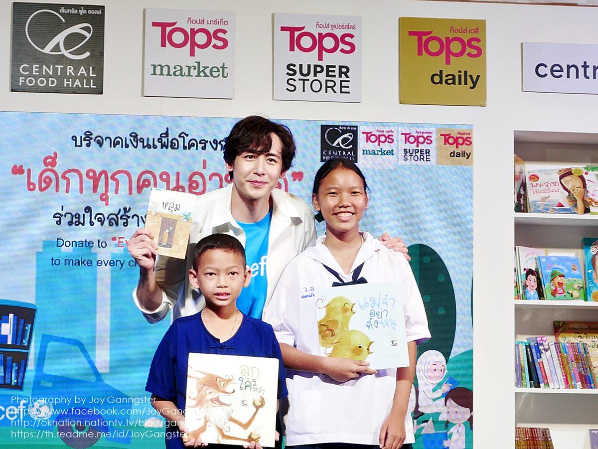 190906 องค์การยูนิเซฟ ประเทศไทย ร่วมกับ Tops Thailand - ท็อปส์ ไทยแลนด์ เปิดตัวแคมเปญ 'เด็กทุกคนอ่านได้ Every Child Can Read' เพื่อรณรงค์ให้เด็กนักเรียนและประชาชนทั่วไปได้เห็นถึงความสำคัญของการอ่านหนังสือ 
#ABookAWeek
#Nichkhun