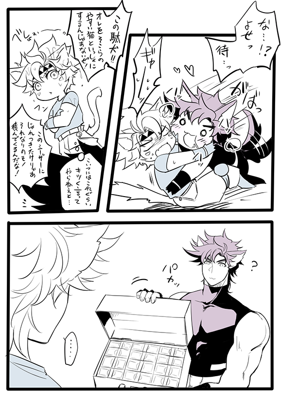??隙などない。 