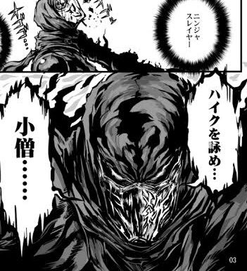 9月7 土 のつぶやき おおいなるアンチョコ人生