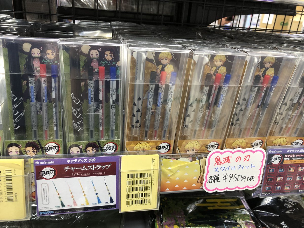 アニメイト名古屋 グッズ情報 鬼滅の刃 グッズ紹介ナゴ クルトガ スタイルフィット 好評販売中 文房具は普段使いができるのでおすすめナゴ 商品は２fエレベーターを出て すぐのコーナーで展開中です 鬼滅の刃