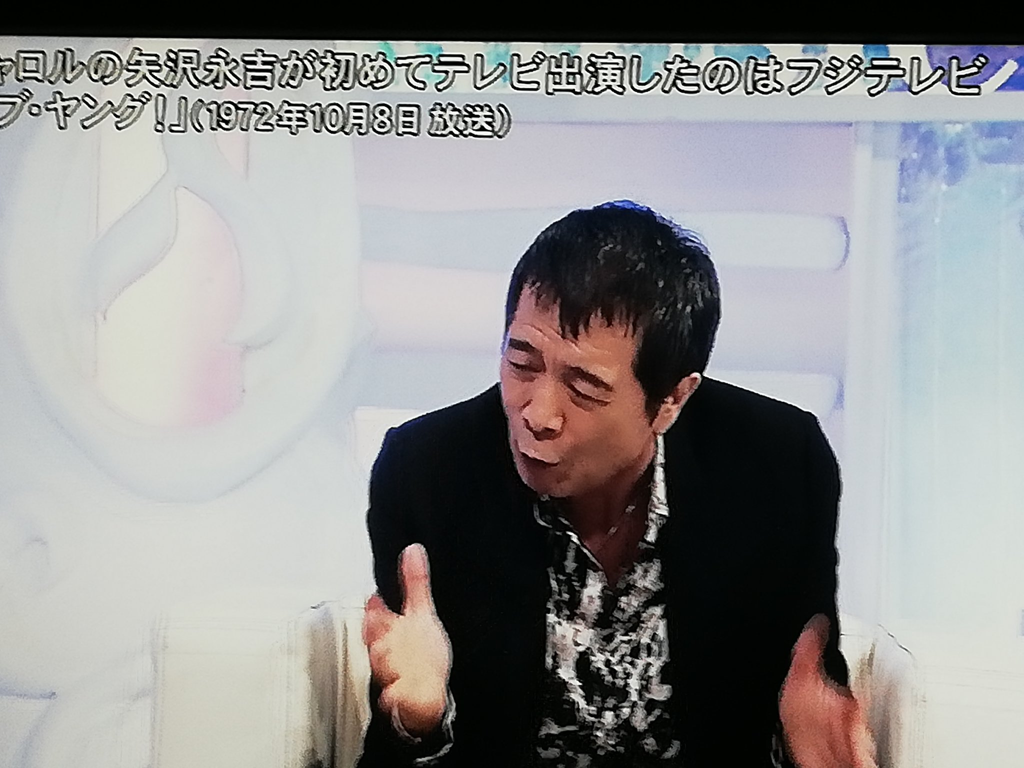 ツバサ Tsubasa Twitter