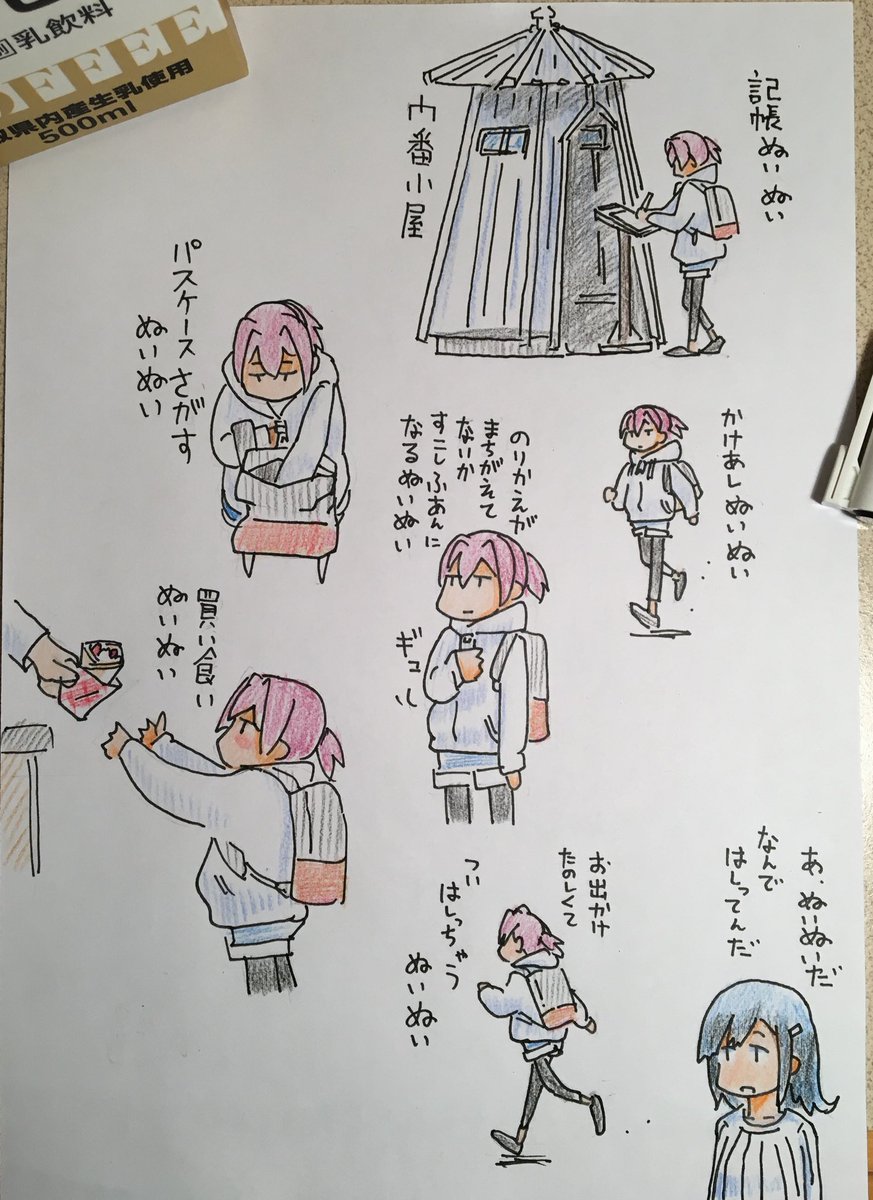 hijikara's tweet photo. #これを見た人は不知火をTLに放流しよう https://t.co/KCU9HIxeM9