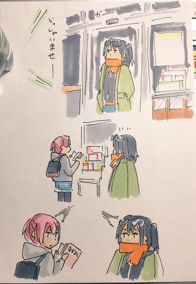 hijikara's tweet photo. #これを見た人は不知火をTLに放流しよう https://t.co/KCU9HIxeM9
