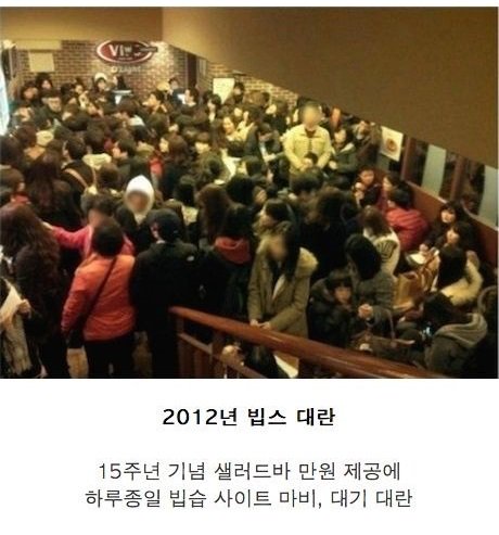 museun_happen's tweet photo. 한국 역대 3대 대란 https://t.co/J2gfycRmAa