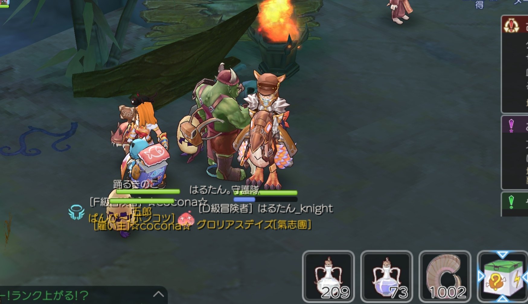 C級冒険者クエスト Twitter Search Twitter