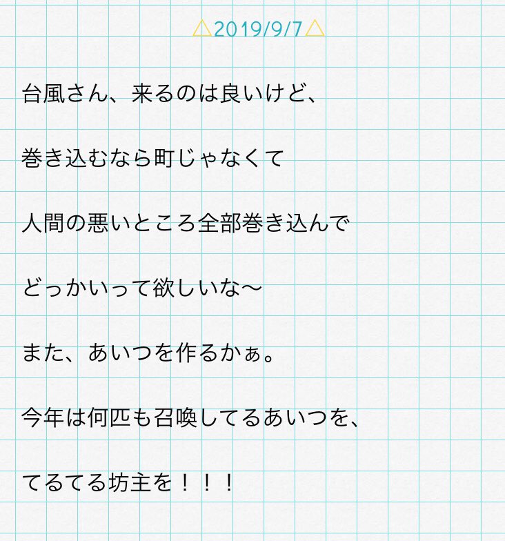 توییتر در توییتر 海人のアイドル日記 9 7 髙橋海人 海人のアイドル日記 キンプリ 髙橋海人 T Co J6s07wg5ro توییتر در توییتر 海人のアイドル日記 9 7 髙橋海人 海人のアイドル日記 キンプリ 髙橋海人 T Co J6s07wg5ro