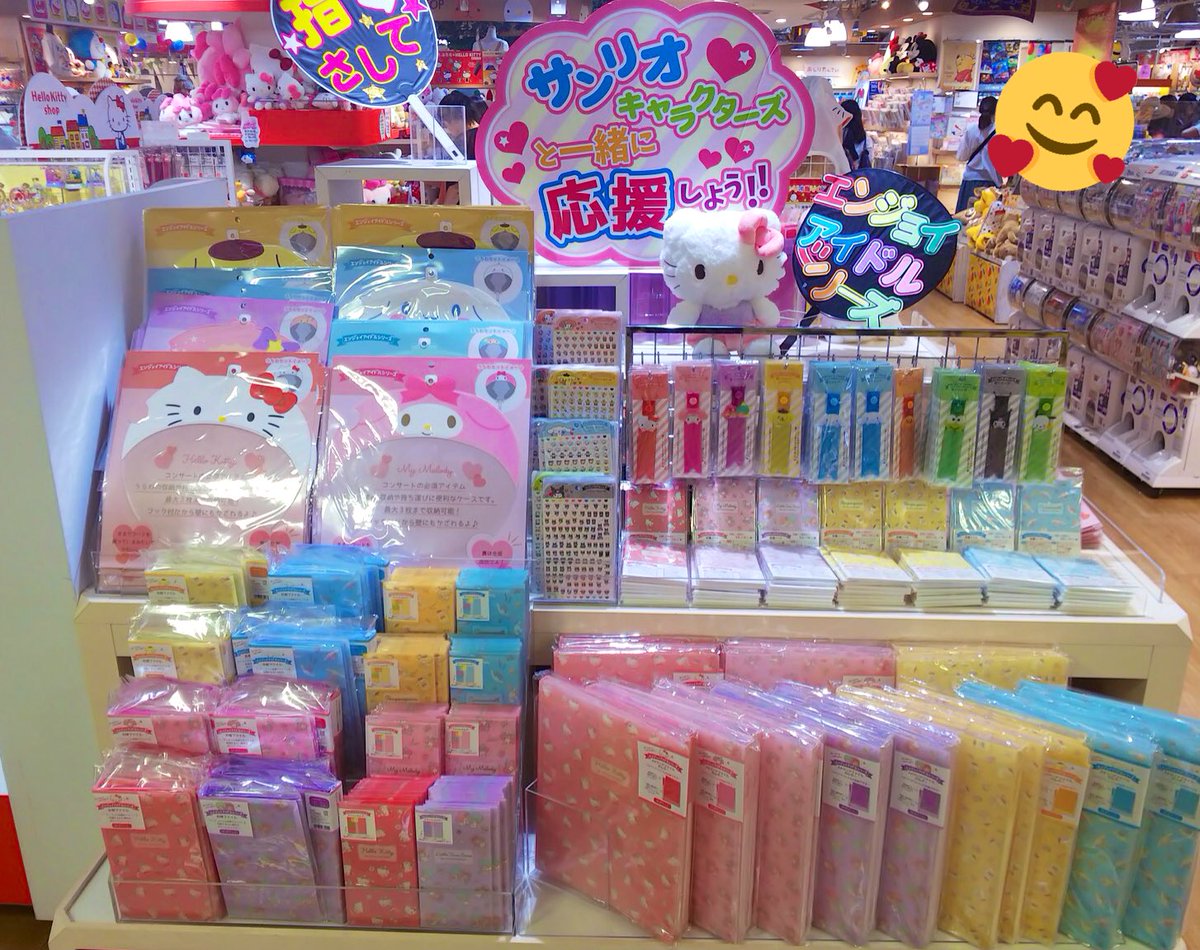 キデイランド大阪梅田店 公式 お取置きやコレクト通販も承っております お問い合わせはこちらまで 06 6372 7701