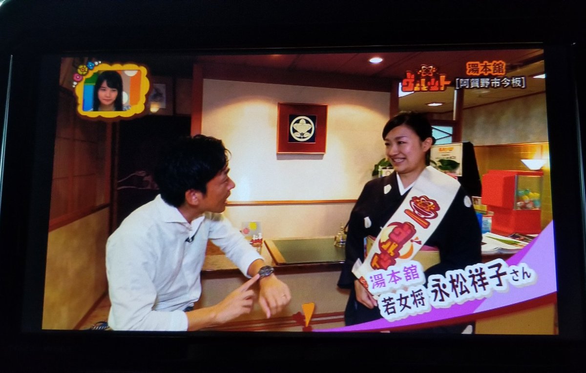 しょうこさん しょうこさん