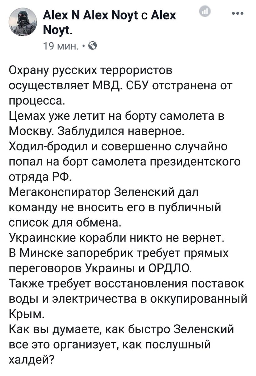 Зеленський приїхав в аеропорт "Бориспіль" зустрічати визволених українців - Цензор.НЕТ 1260