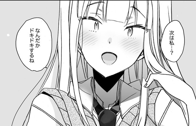 塗ったり文字うったりしてる 