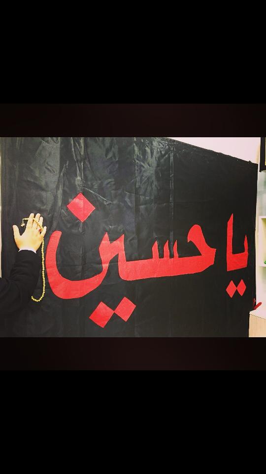 Basakkaya96's tweet photo. من تو رو دارم هیچی نمیخوام
کرب و بلاته آخر دنیام
من نمیدونم چقدر تو خوبی
هواتو کردم دم غروبی
مهربون تر از بابامی
تو همونی که میخوامی
ته هر لطف و مرامی
یه کلام آخه آقامی
آقامی همه ی دنیامی
به خدا رویامی همه جا باهامی
اربابم یاحسین اربابم https://t.co/Od0vXiC1wz