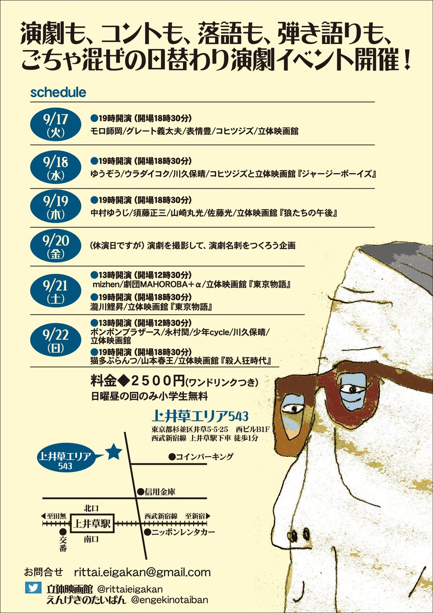 劇団mahoroba A Mahorobalpha Twitter