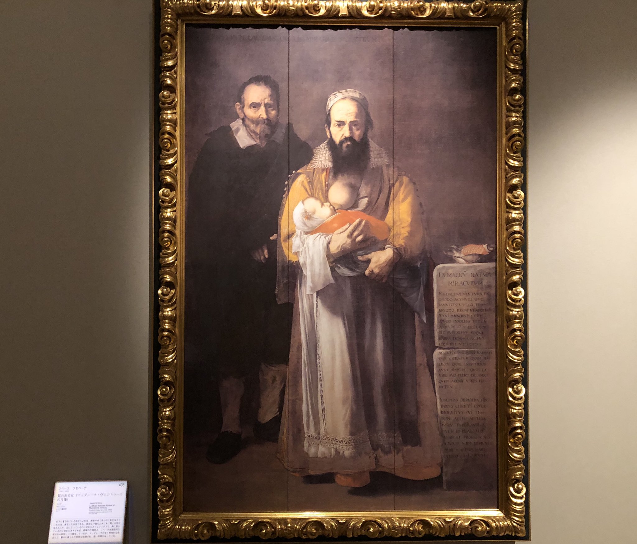 Green Pepper 髭の女 と言う絵が目を引いた 実在したマリア ヴェントーラと言う女性 で37歳で口髭が生え始め この絵の時が52歳 この珍しい女性を国王に見せたくて公爵がリベーラと言う画家に描かせたんだとか 胸を露わにさせたのは女だと確認させる為