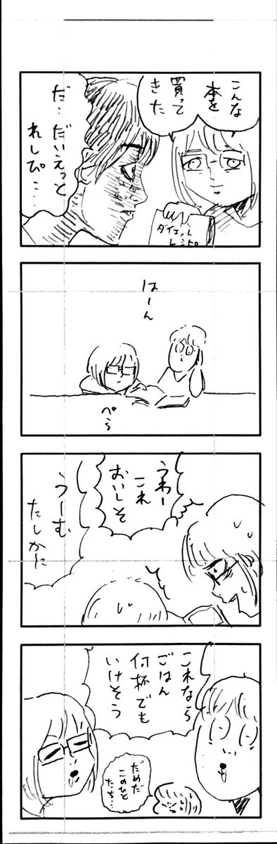こどもまんが classics 日常(昼)☀️ 