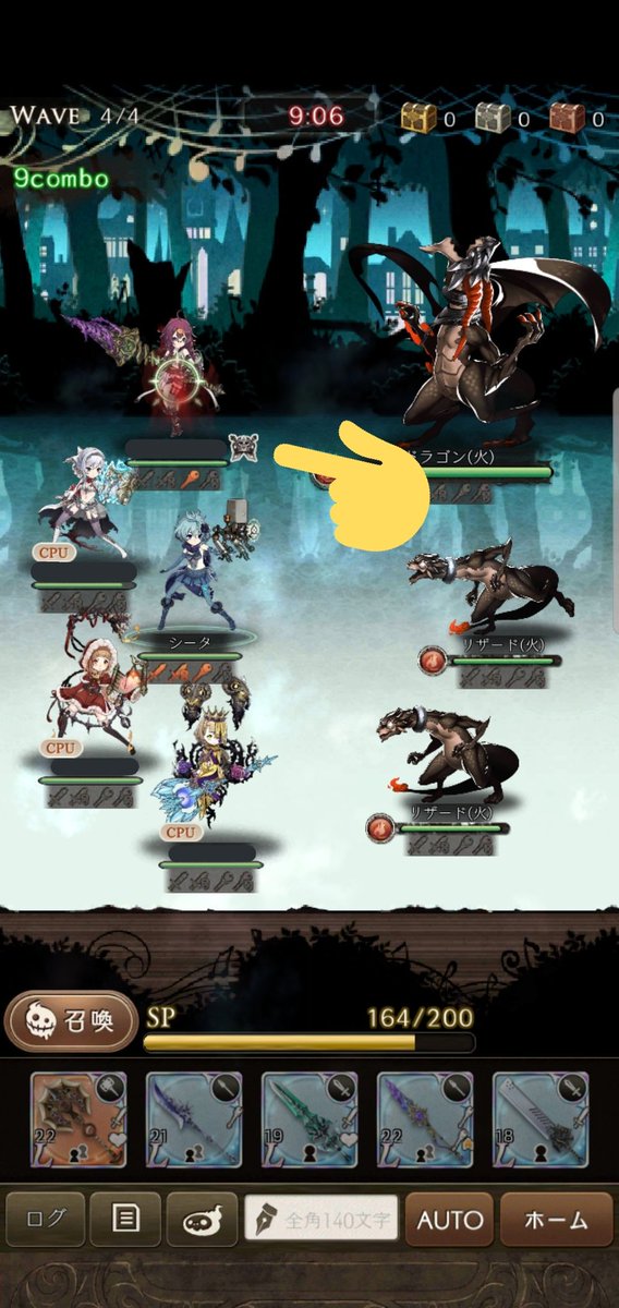 悠飛 シノアリス ᔦꙭᔨ Twitterren グラコロの予選成績を元に 上位32ギルドだけが参加できるコロシアムシンに出場された方の証です 総合値40万超えとかのゴリラさんです ちなみに勲章だけじゃなくてオーラ纏ってるのはその中でも上位のヤバイ方々です