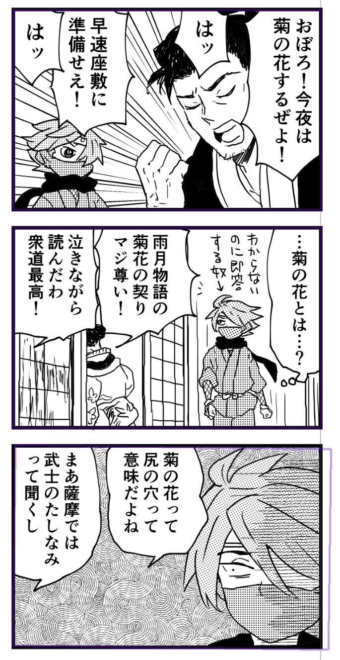 ちん 完璧なエロ漫画の導入 ギャグ漫画です T Co O1seyjxunp Twitter