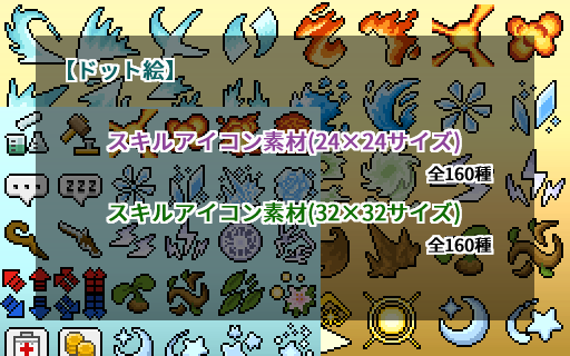 damagedgold's tweet photo. 【宣伝】ドット絵のニッチな素材を制作しています！主に個人開発のゲーム向けです！
【BOOTH販売】https://t.co/50sZPxiKLc
【フリー素材】https://t.co/cuAe9mONKj
【DLsite】https://t.co/wocB4wrom5
いいなと思ったらRT、いいねしていただけると嬉しいです！よろしくお願いします！ https://t.co/HmTpU1rtfN