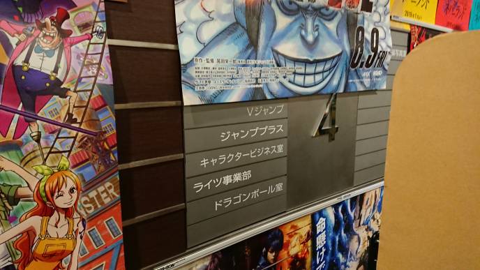 sangatsu30's tweet photo. ジャンプルーキーイベント行ってきました #ジャンプルーキーイベント https://t.co/nZodgPs4Dz