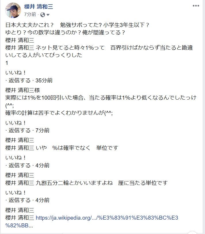 Superanimationstudio 代表y 林 スーパーアニメーションスタジオ Superanimation4 Twitter