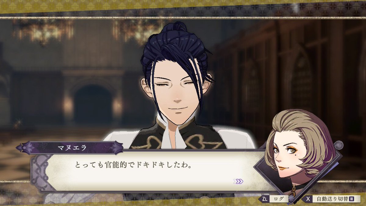 にわ ４ Ar Twitter 踊り子フェリクスが満更でもなさそうで草 Fe風花雪月 Nintendoswitch T Co Bgfh5lfqsk Twitter