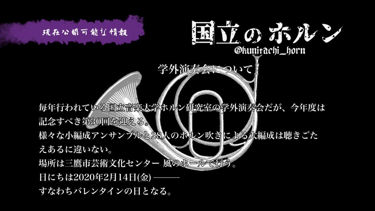 現在公開可能な情報 現在公開可能な情報