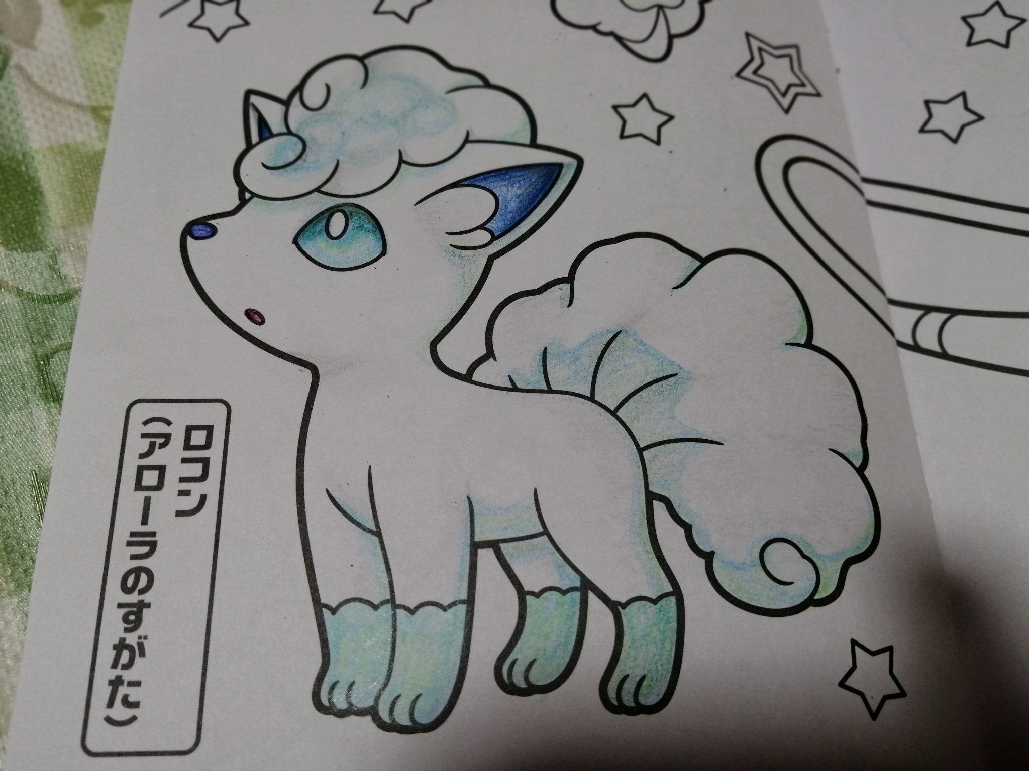 Nano君 アローラロコン白くてムズいね ポケモン 塗り絵 T Co Zsq2sinzrb Twitter