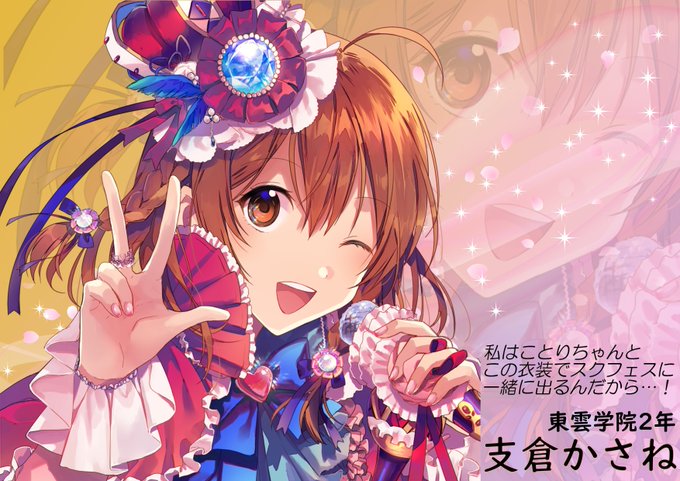 千歌 高画質 のtwitterイラスト検索結果 千歌 高画質 のtwitterイラスト検索結果