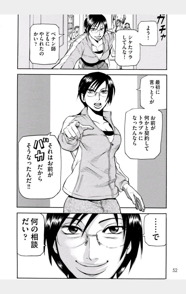 Images Of 夏目義徳 Japaneseclass Jp