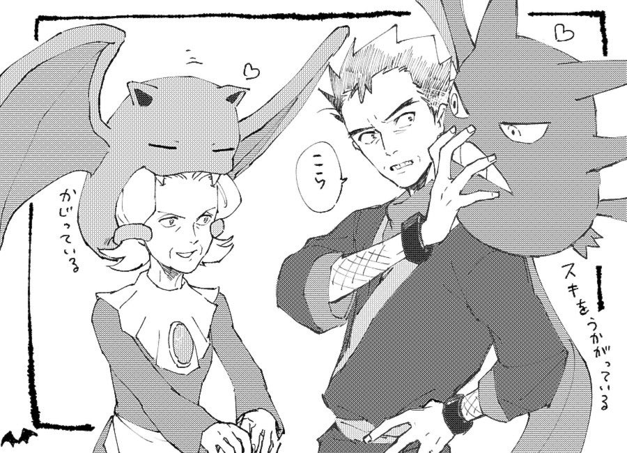 カ゛ワ゛......... 