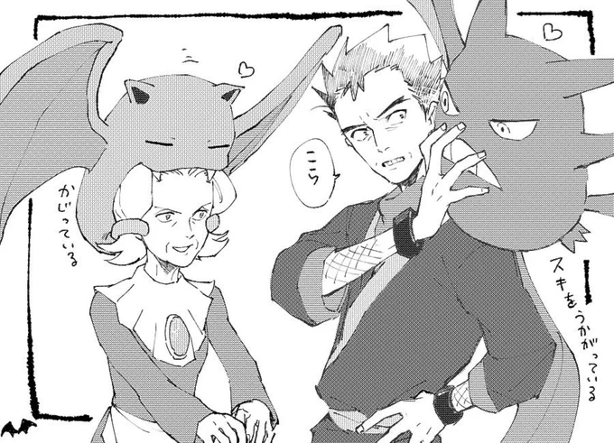 カ゛ワ゛......... 