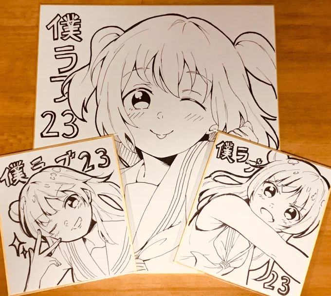アフター用の色紙と頒布用のミニ色紙です! 