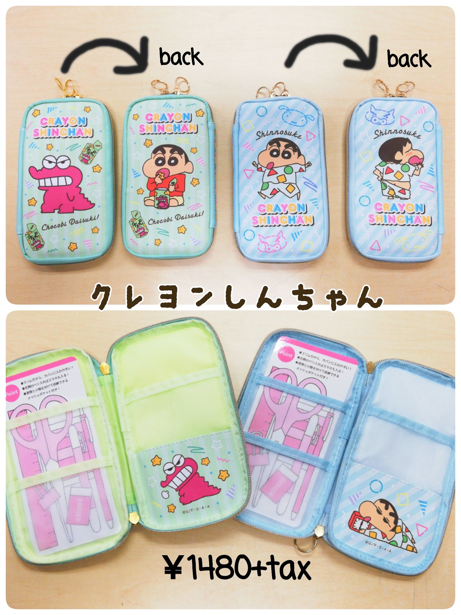 フラットマルチペンケース Twitter Search Twitter