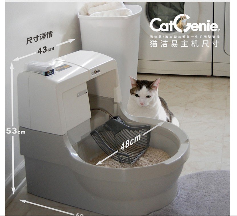 猫 自動 水洗 トイレ