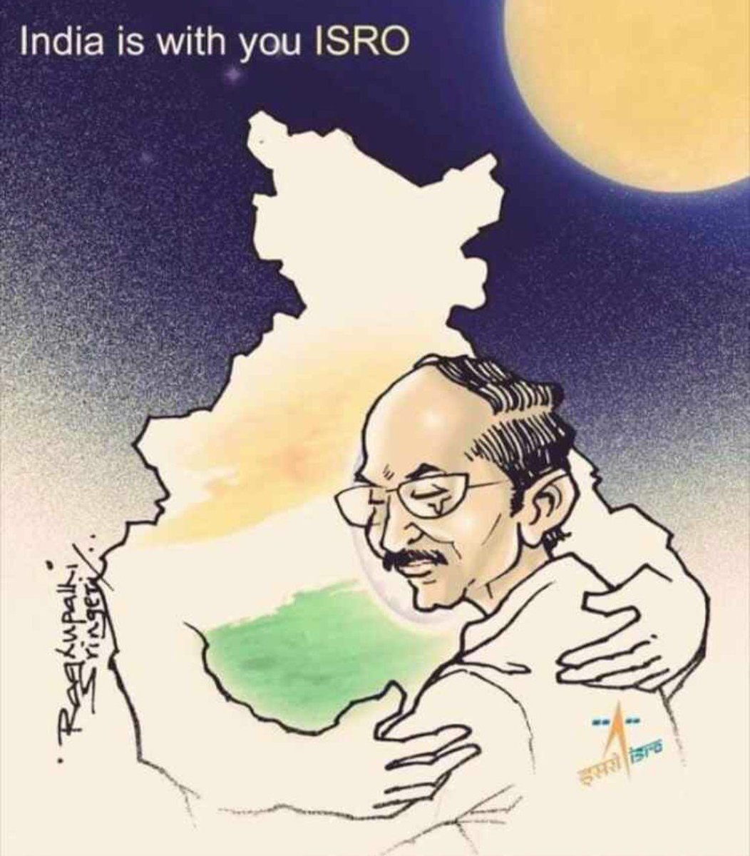 HimanshuK_IAS's tweet photo. Congratulations for such a wonderful campaign.Though it isn't a total success but the country stands with ISRO. Made everyone aware and everyone connected.
Reminds me of the lines :
Why do we fall? So that we can learn to pick ourselves up again.
#nationwithisro #Chandrayaan2 https://t.co/z5uZ5pdW8P