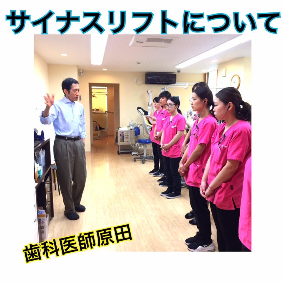 chiba_implant's tweet image. 今朝の勉強会では、勤務医でもできる再現性のある、低侵襲な上顎洞底挙上術についてシェアしました。 #sinusAugmentation #lateralApproach #サイナスリフト #implant